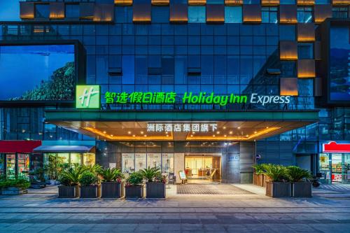 Photo of Holiday Inn Express Nanchang West Station by IHG
