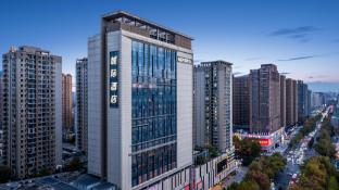 Xian Longshouyuan Intercity Hotel