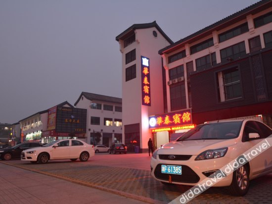 Xitang huatai hotel