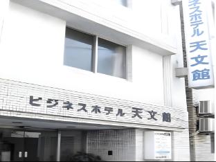 Business Hotel Tenmonkan