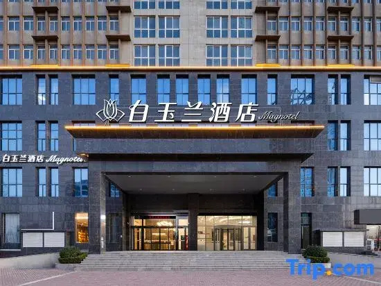 Magnotel Luoyang Normal University New Campus
