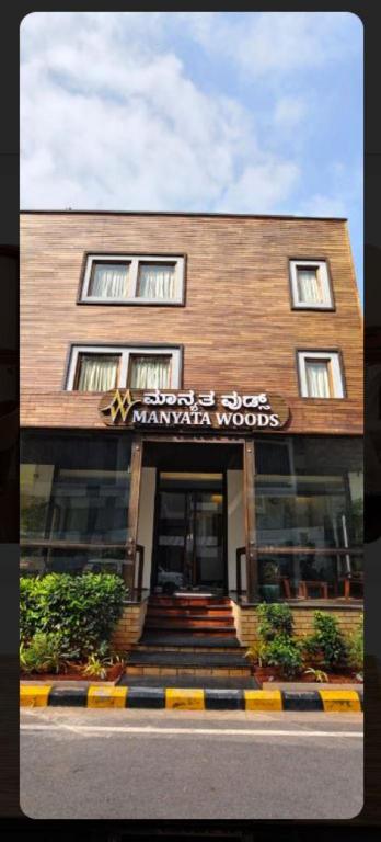 Manyata Woods Bengaluru
