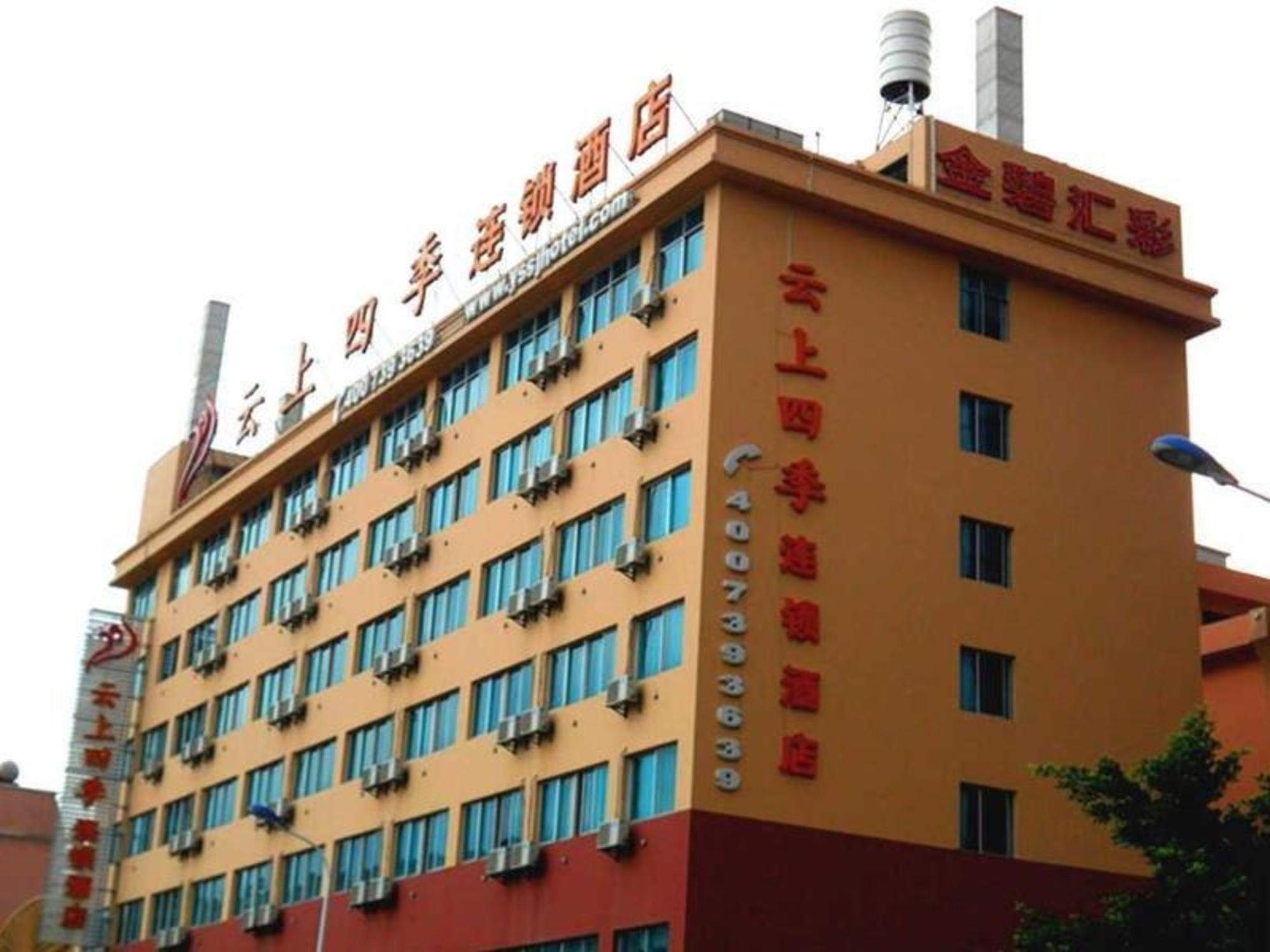 Fairyland Hotel (Kunming Xiaoximen Kundu)