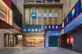 Hanting Hotel Guangzhou Panyu Chimelong Dashijianhua Road