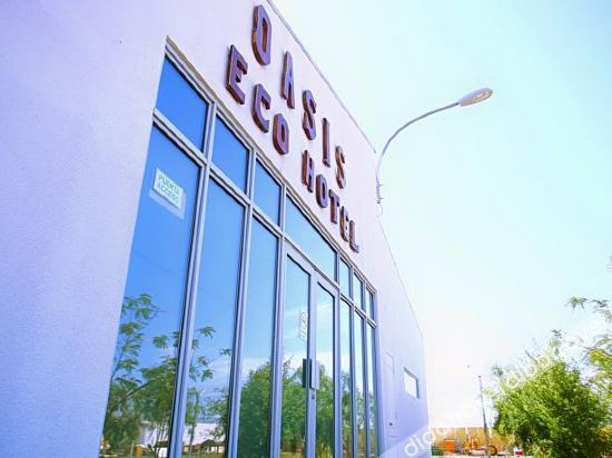 Exterior of Oasis Eco Hotel