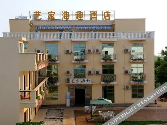 Yijia Haiqu Hotel Beihai Weizhou Island