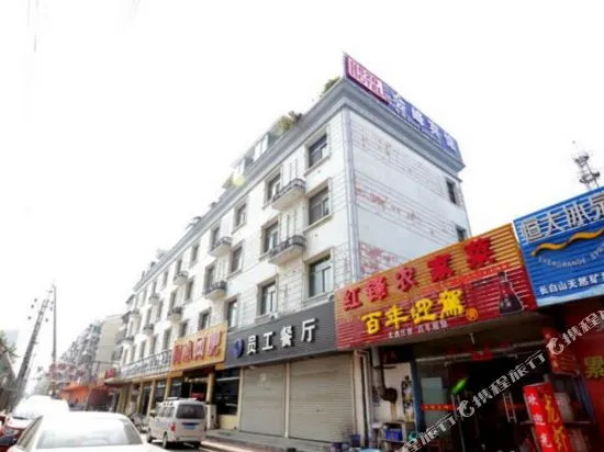 Huifeng Hotel