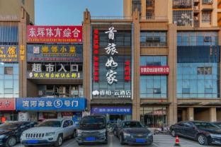 Home Inn Baiyun Hotel (Hefei Lianbao Binhe Unit Shop)