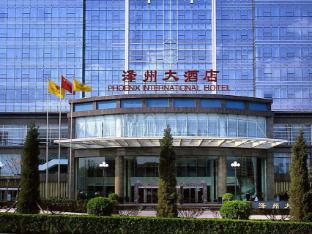 Phoenix International Hotel