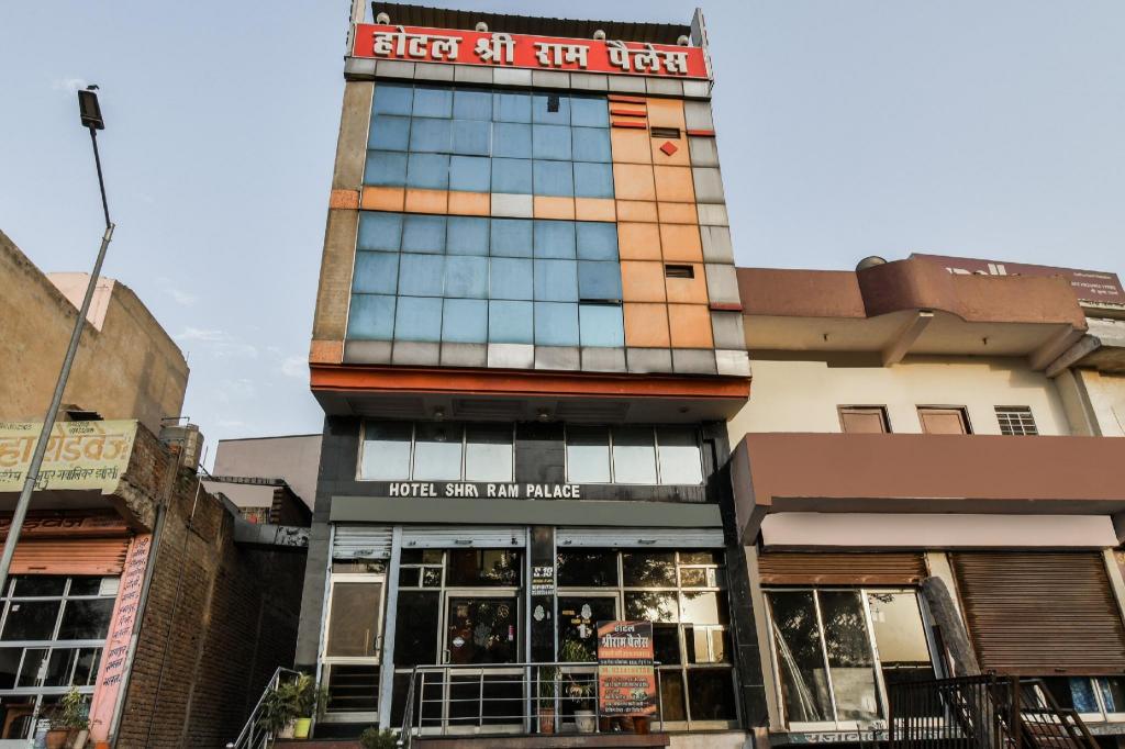 Hotel O Shree Ram Palace