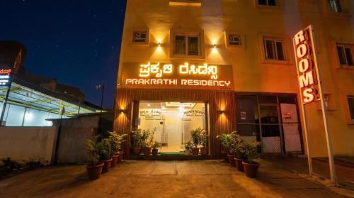 Prakrathi Residency