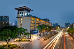 JI Hotel Xian Wenjing Road