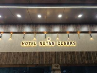 Hotel Nutan Clarks Sitamarhi