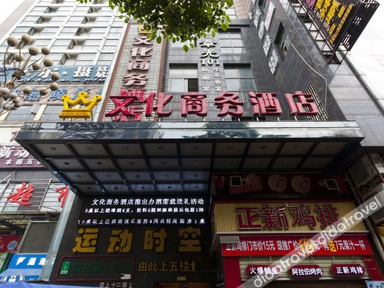 Cultural Business Hotel