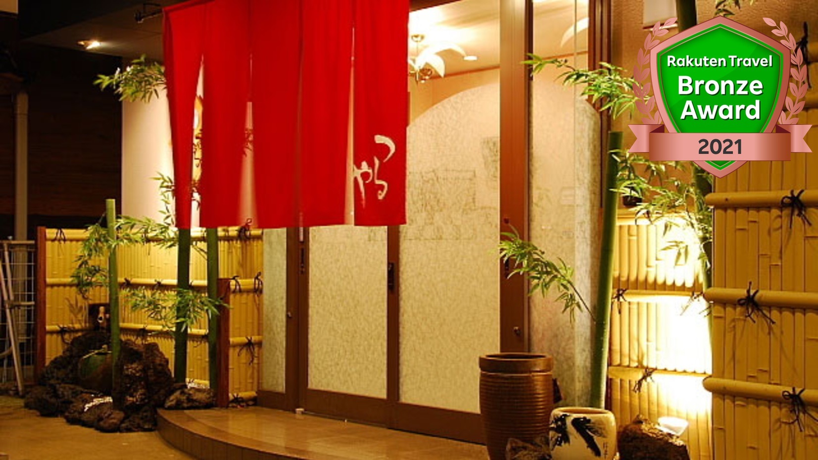 Kumihama No Yado Tsuruya
