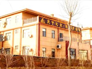 Photo of Zhangye Danxia Tianyu Yododo Inn
