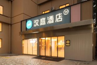 Hanting Hotel Shanghai Xujiahui Puhuitang Road