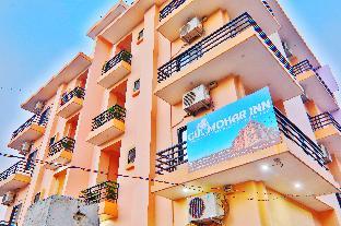 hotel Gulmohar Inn