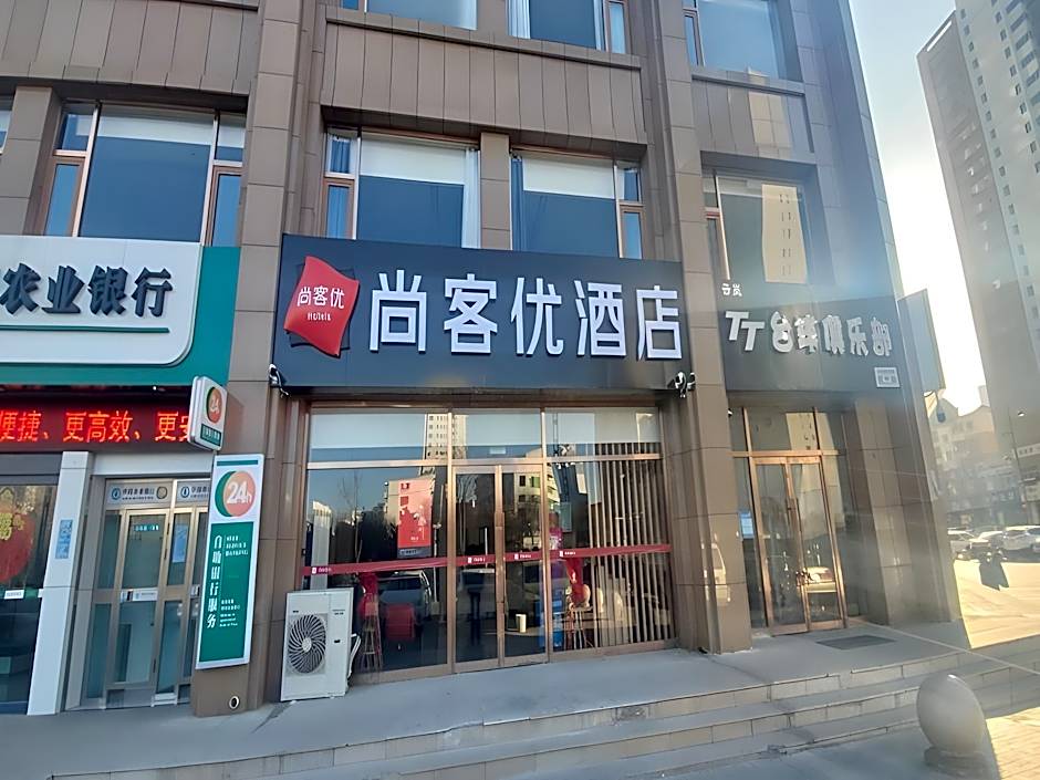 Thank Inn Shanxi Datong Pingcheng District Gucheng Yuhe Xi Road