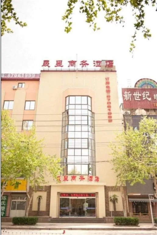 Qingdao Shengyu Business Hotel