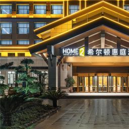 Home2 Suites by Hilton Chizhou Shitai Guniujiang