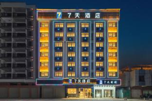 7 Days Inn Huizhou Boluo Shiwan Branch