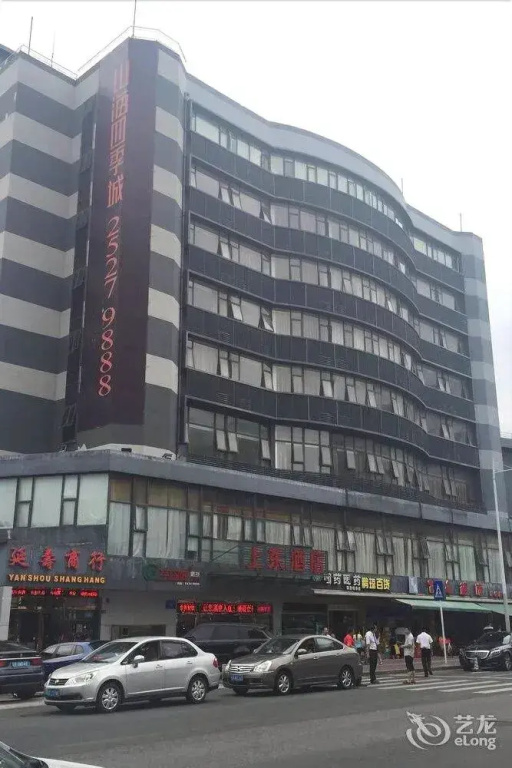 Shangdong Hotel Shenzhen