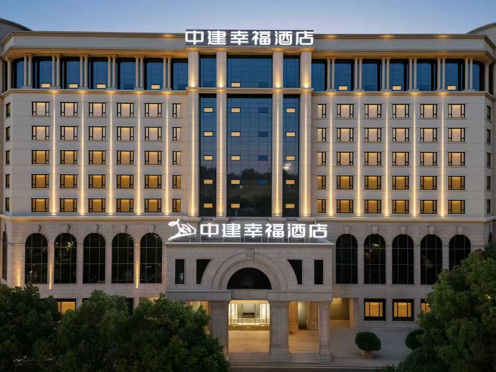 Zhongjian Xingfu Hotel (Hankou Railway Station Branch) Wuhan