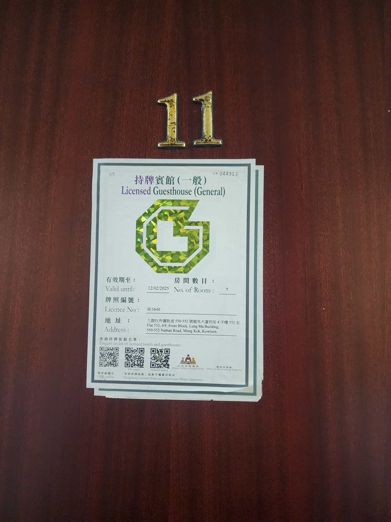 General 53 of 110