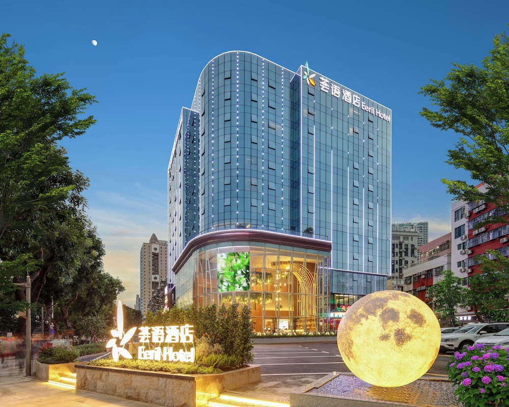 Eeril Hotel Futian Port