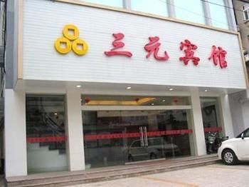 Yangzhou Sanyuan Hotel
