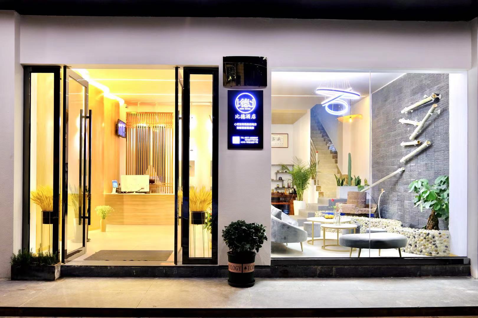 Chengjiang BEDE Hotel