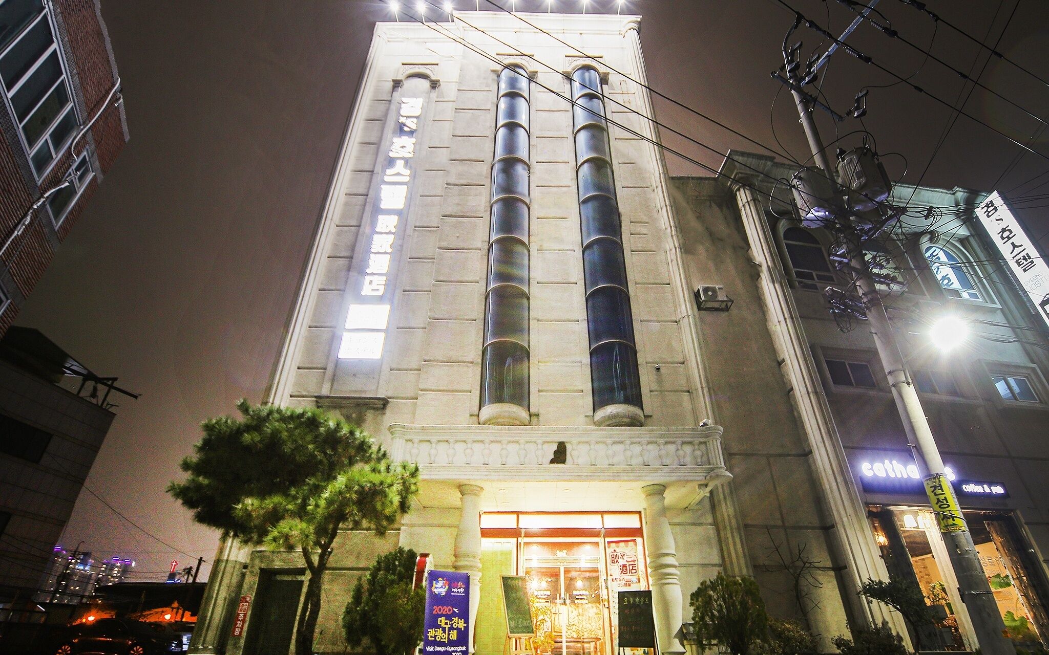 Daegu Dongseongro Gyeongs Business