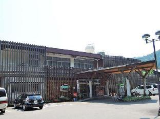 Umaji Onsen