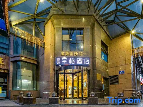 Tuteng Impression Hotel