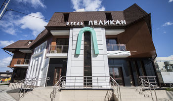 Hotel Pelikan