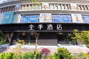JI Hotel Shanghai Jingan Temple Kangding Road