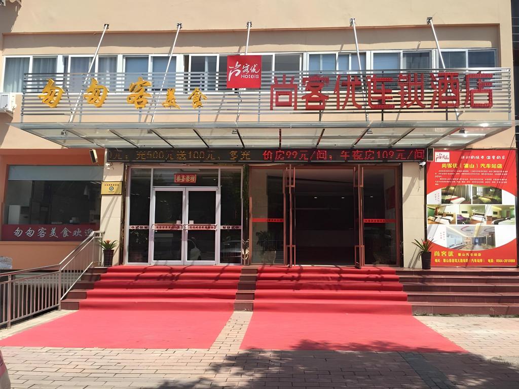 Thank Inn Hotel Anhui Luan Huoshan County Long Distance Bus Station