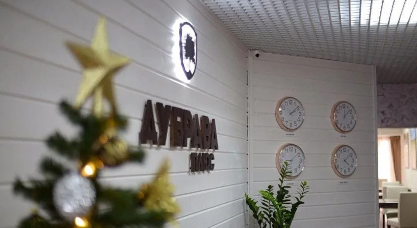 Dubrava Plus Hotel Orenburg