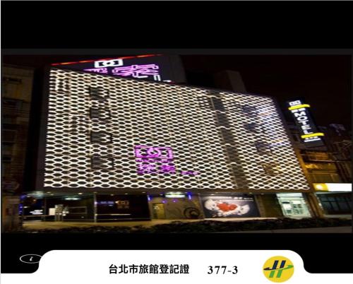 Discovery Motel Yanping