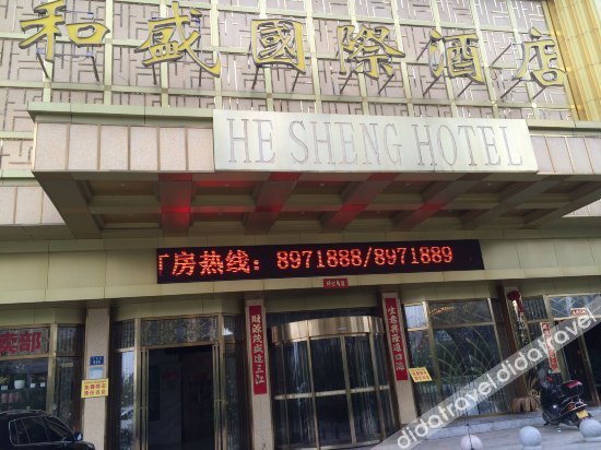 He Sheng Hotel