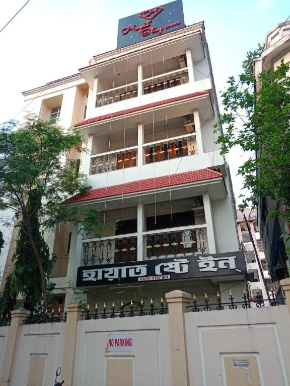 Hayat Stay Inn