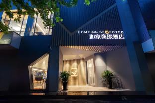 Home Inn Style Shanghai Dahua Xincun Road Metro Station